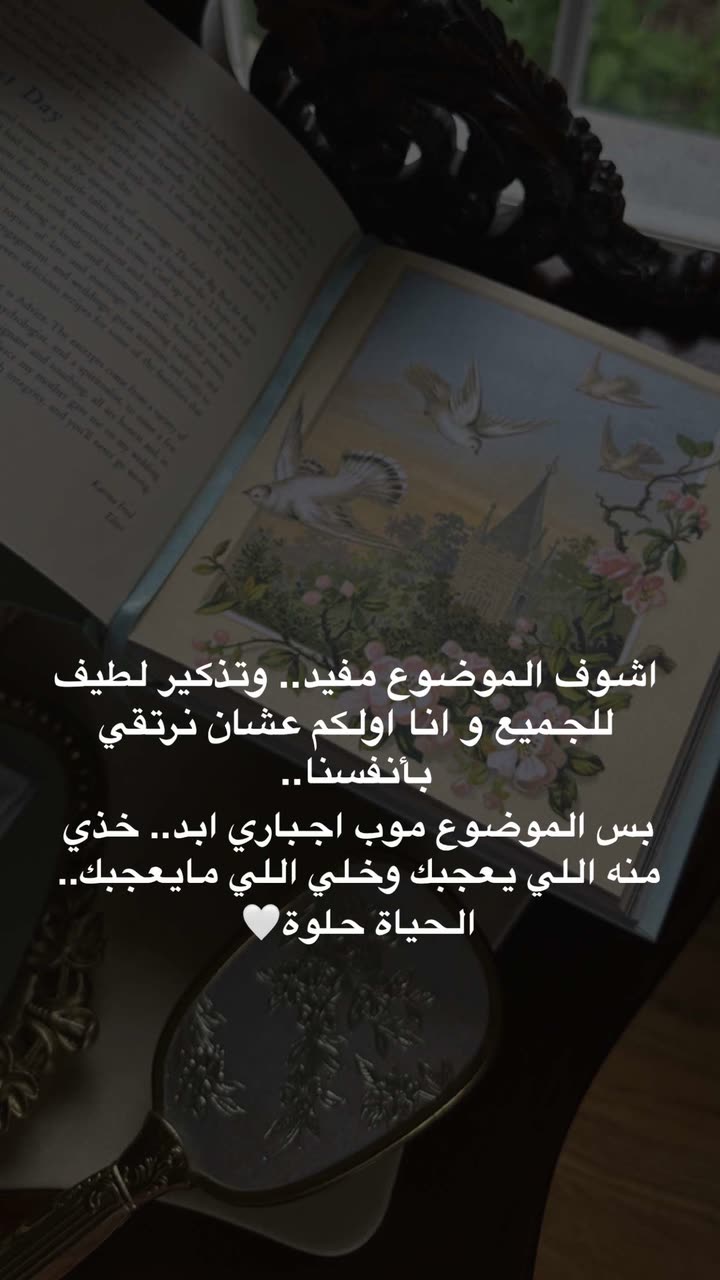 محتوى سناب شات لـ د. هند عنايه وأفكار 🎯