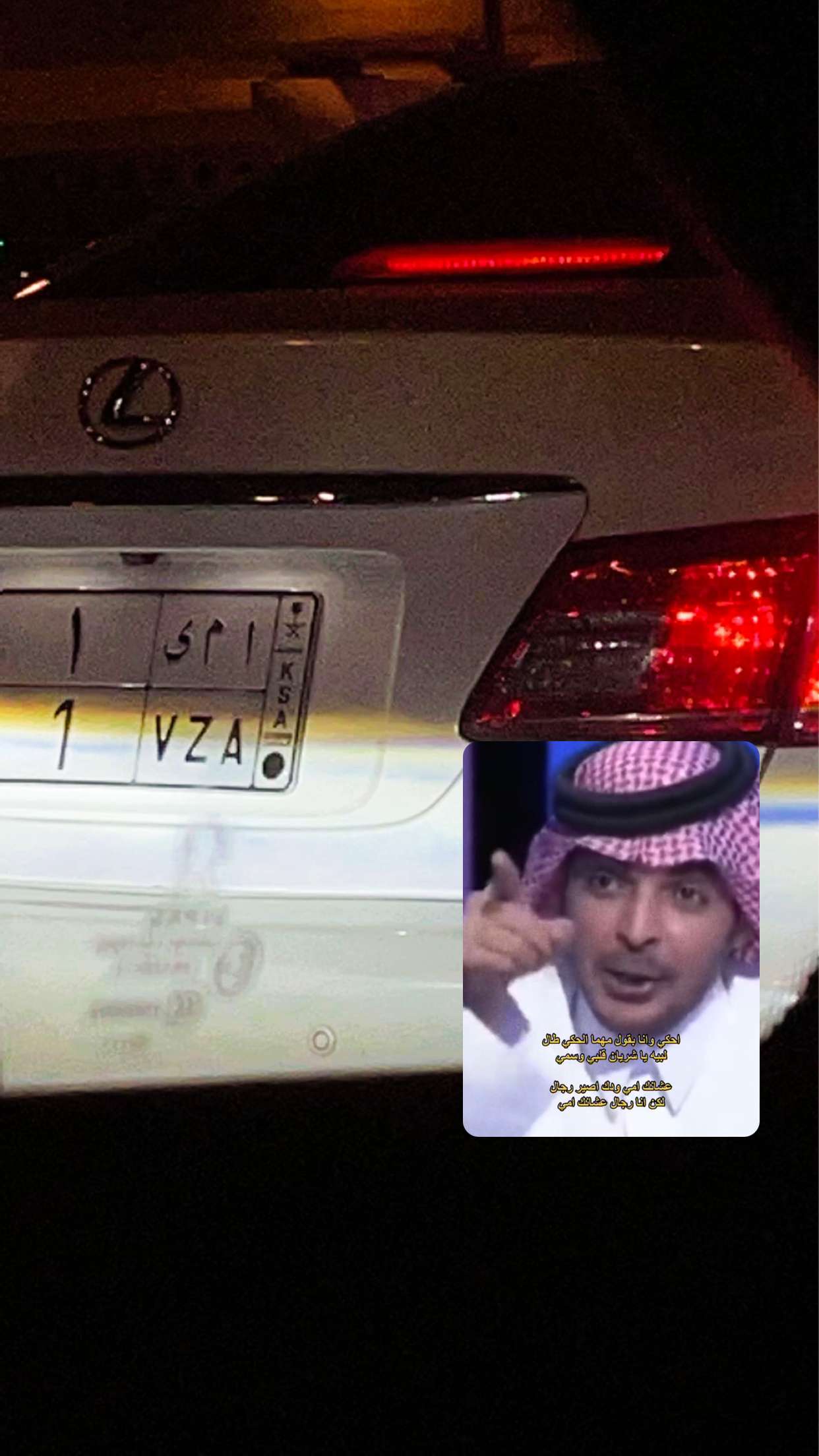 محتوى سناب شات لـ نمبر كار 🚘1️⃣