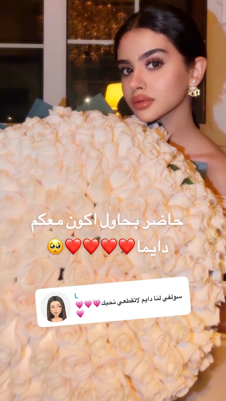 محتوى سناب شات لـ لجين حسن | Lujain Hasan