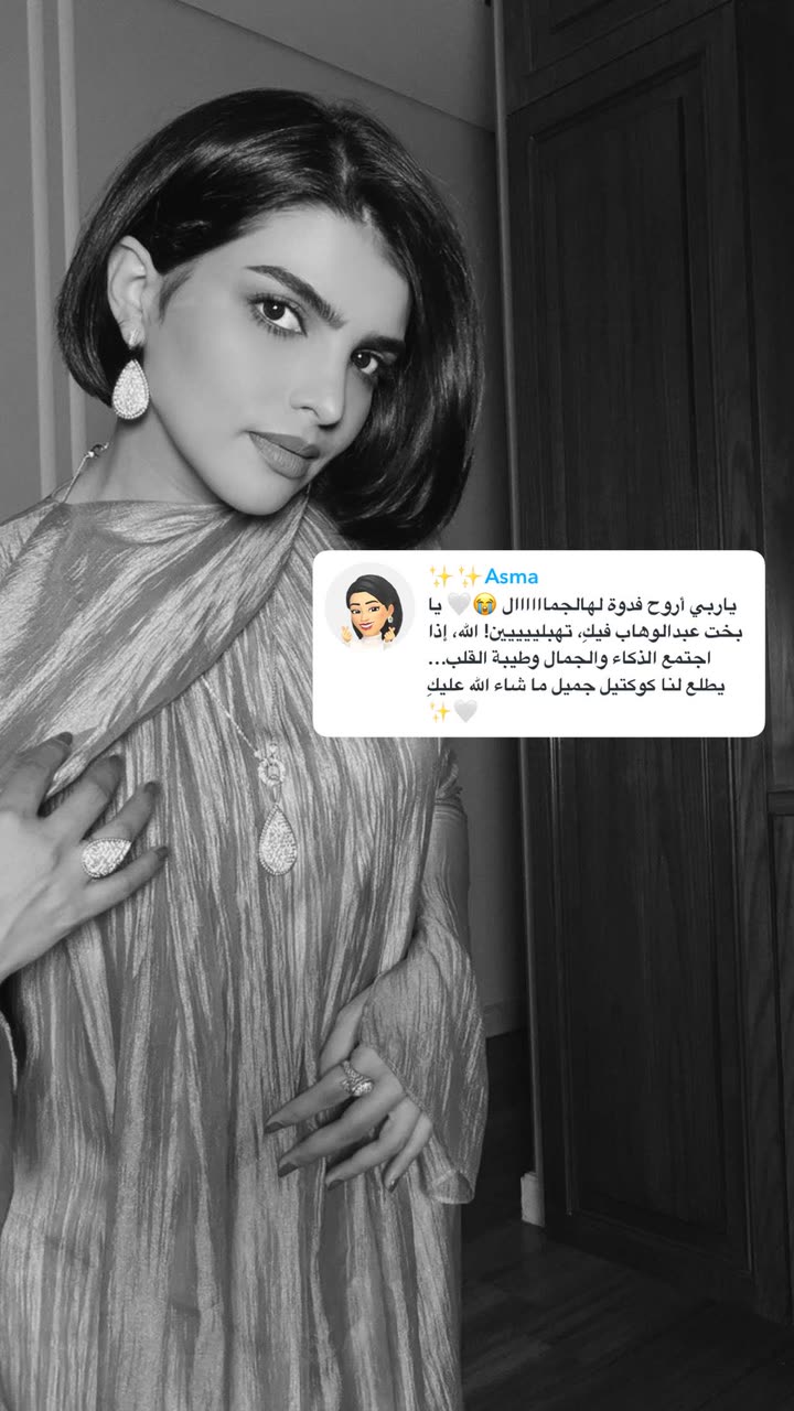 محتوى سناب شات لـ د. سارا الودعاني
