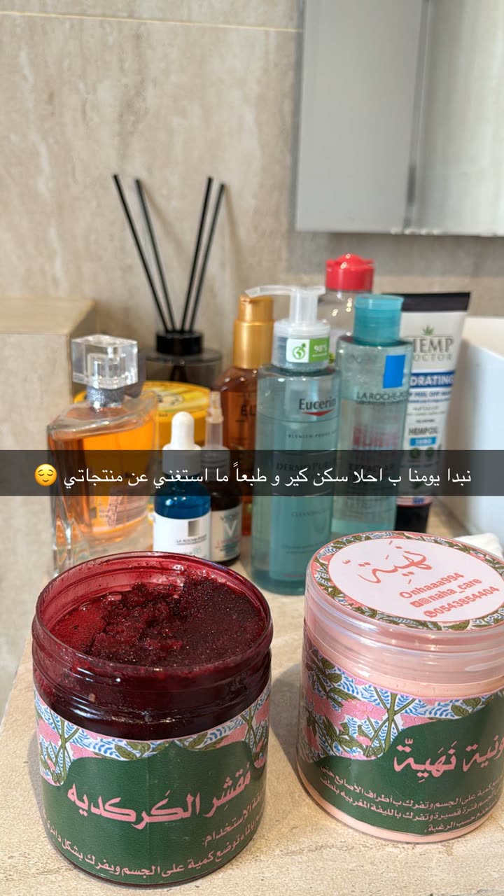 محتوى سناب شات لـ نـهـيـهّ 🦌