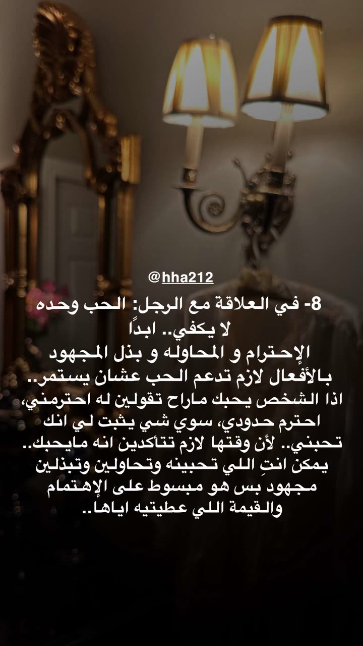 محتوى سناب شات لـ د. هند عنايه وأفكار 🎯