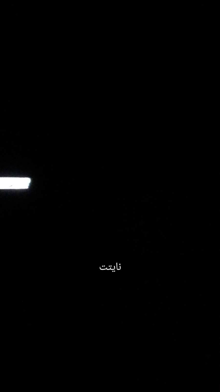 قصة سناب شات للحساب a2433021 رقم 12