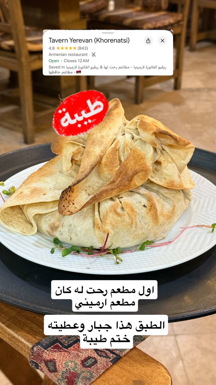 محتوى سناب شات لـ مدير الريڤيوز