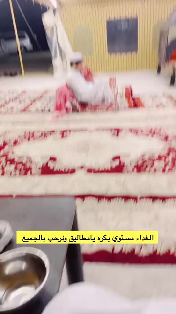 Preview for a Spotlight video that uses the Hamad Abohala Lens