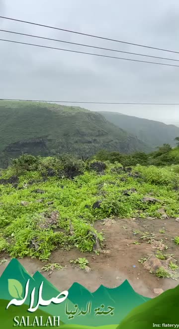 Preview for a Spotlight video that uses the Salalah Lens