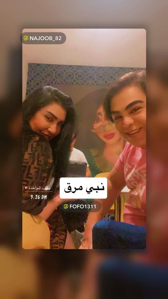فاطمه عبدالرحيم Spotlight #fapchati12