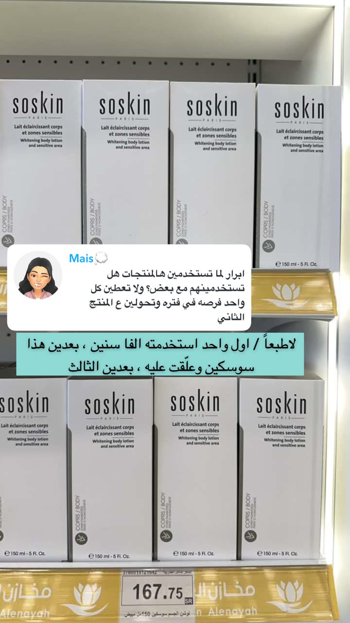 محتوى سناب شات لـ Abrar Jassim