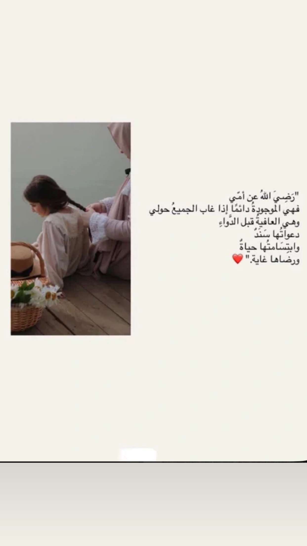 محتوى سناب شات لـ 🌸