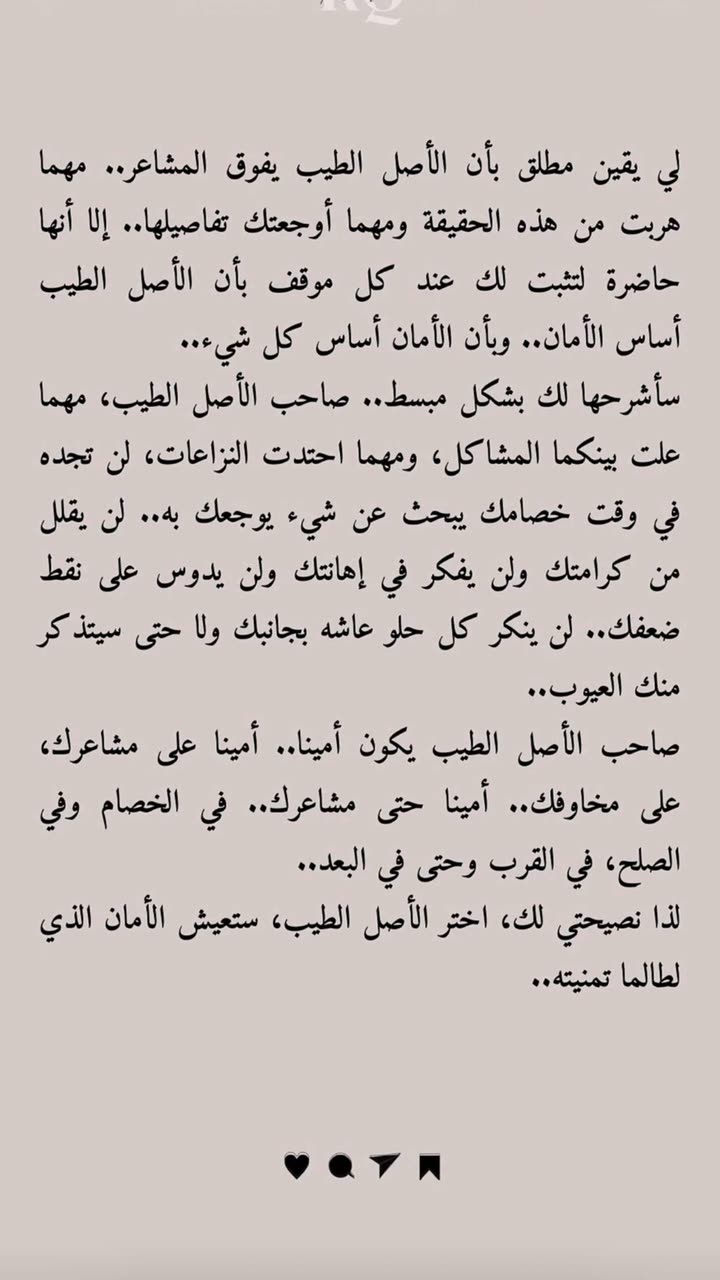 محتوى سناب شات لـ Qabas Thnebat 👑♊️