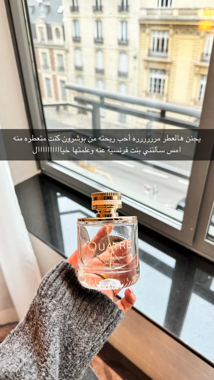محتوى سناب شات لـ وجدان 🇸🇦