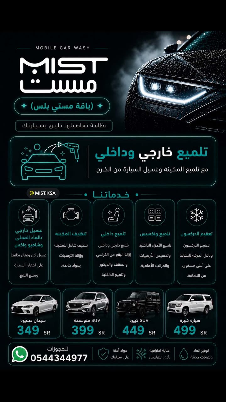 محتوى سناب شات لـ مروه علي∥ Marwaali