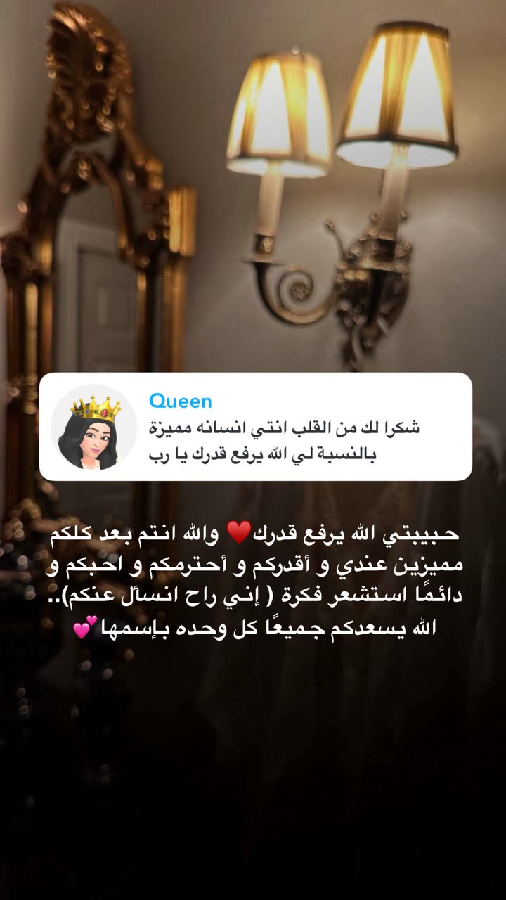 محتوى سناب شات لـ د. هند عنايه وأفكار 🎯