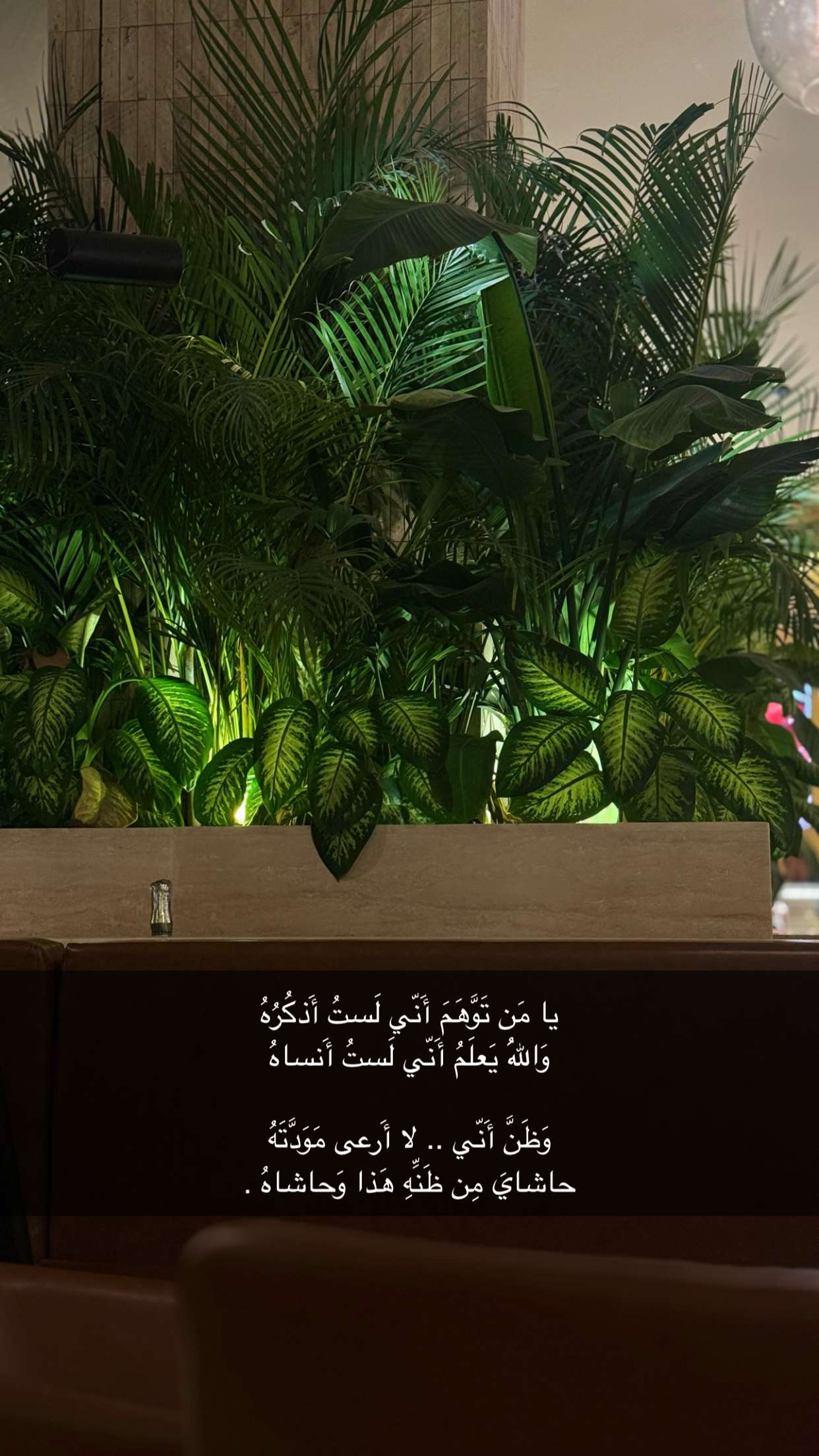 قصة سناب شات للحساب duu.t رقم 22