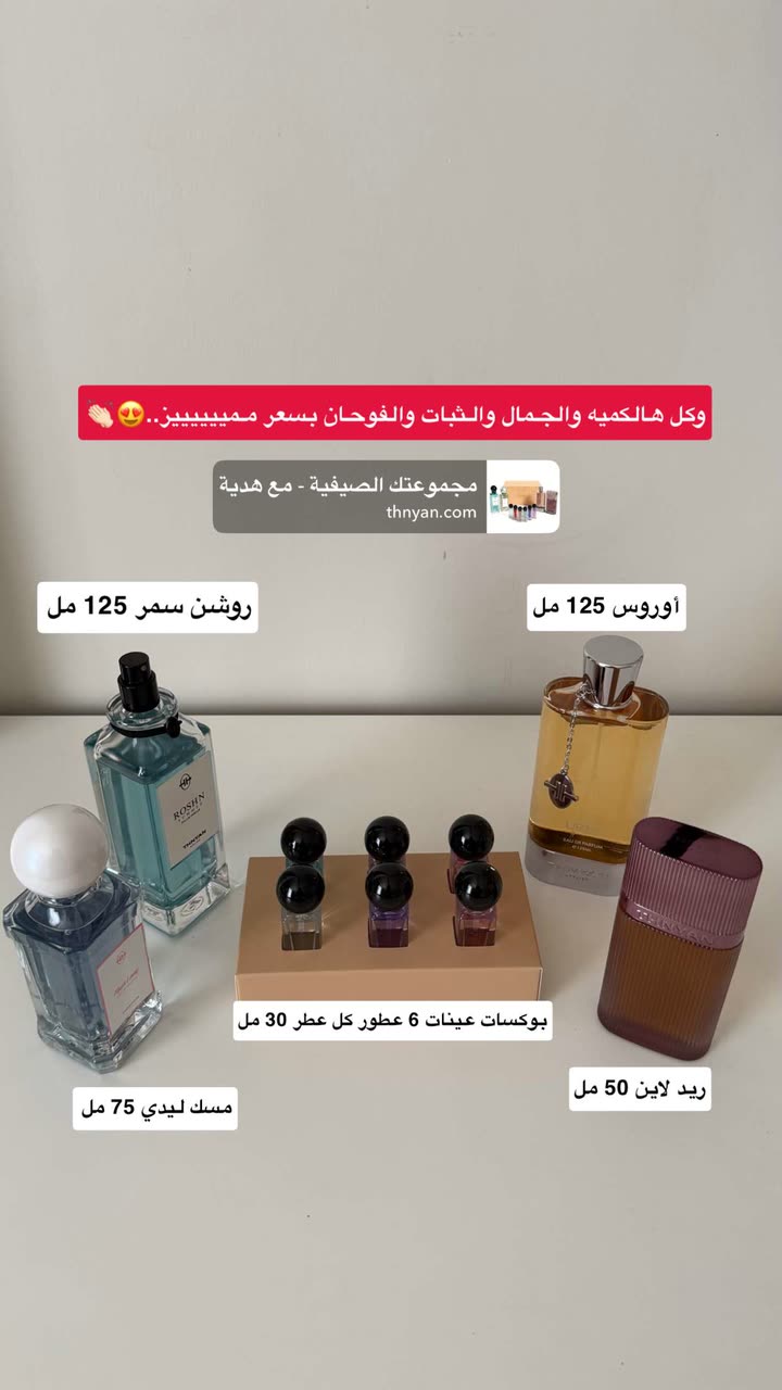 محتوى سناب شات لـ منى معافا✨