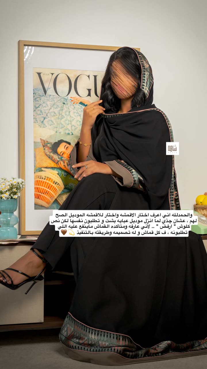 محتوى سناب شات لـ Abrar Jassim