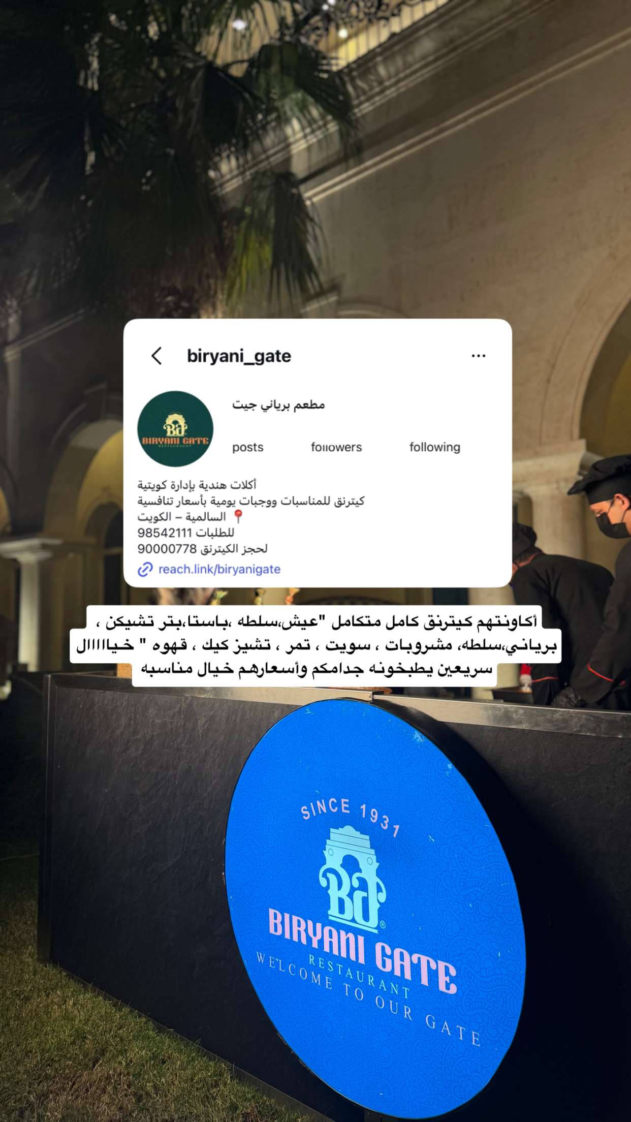 قصة سناب شات للحساب taifaloushaz رقم 33