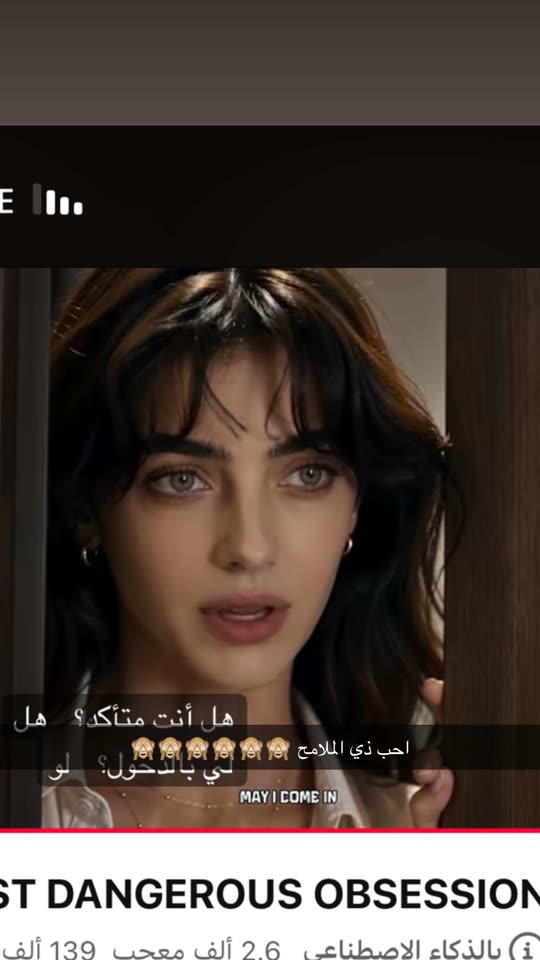 🦅العنود 🦅 Spotlight #fapchati4