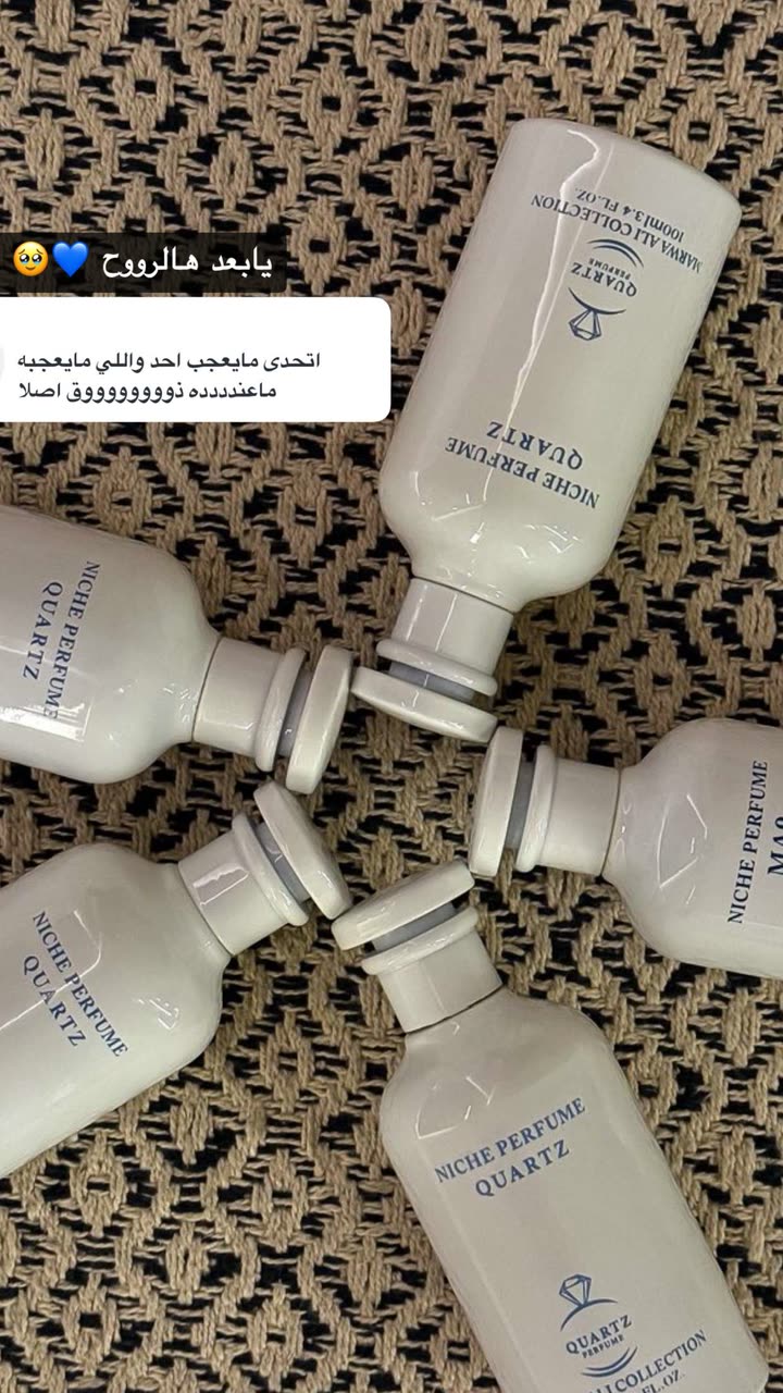 محتوى سناب شات لـ مروه علي∥ Marwaali