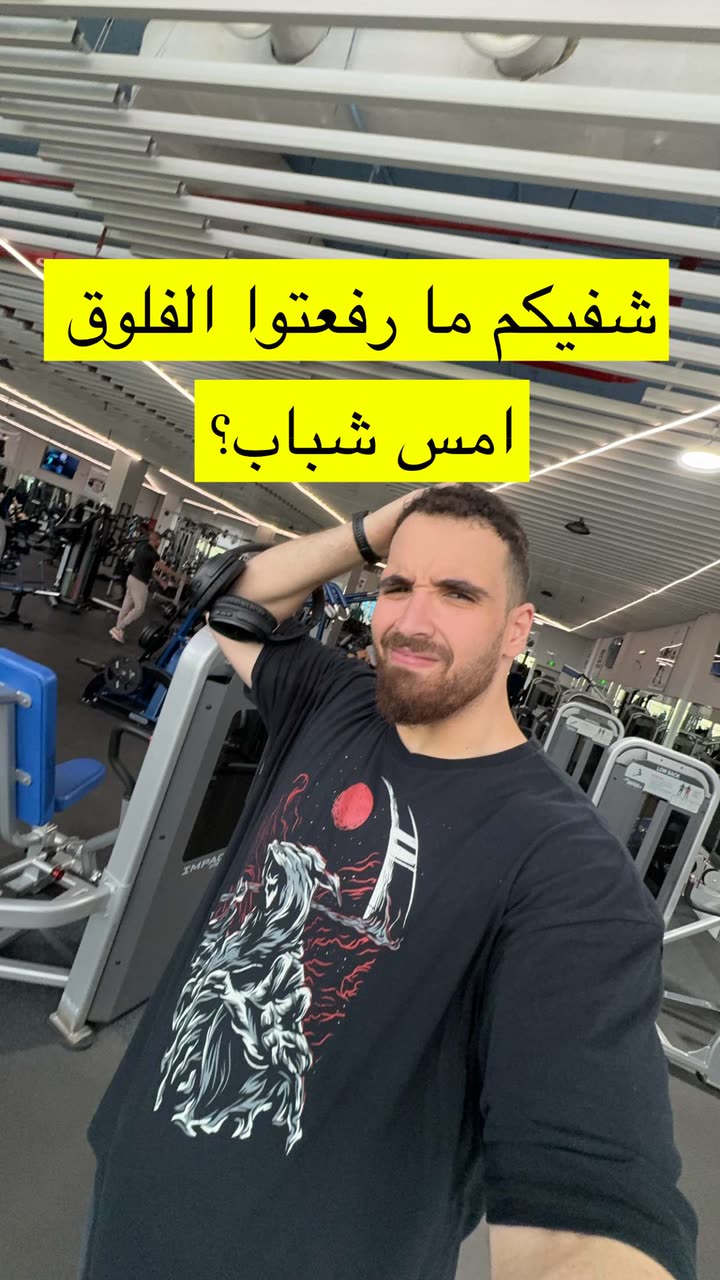 محتوى سناب شات لـ د. محمد القحطاني - مدير العالم