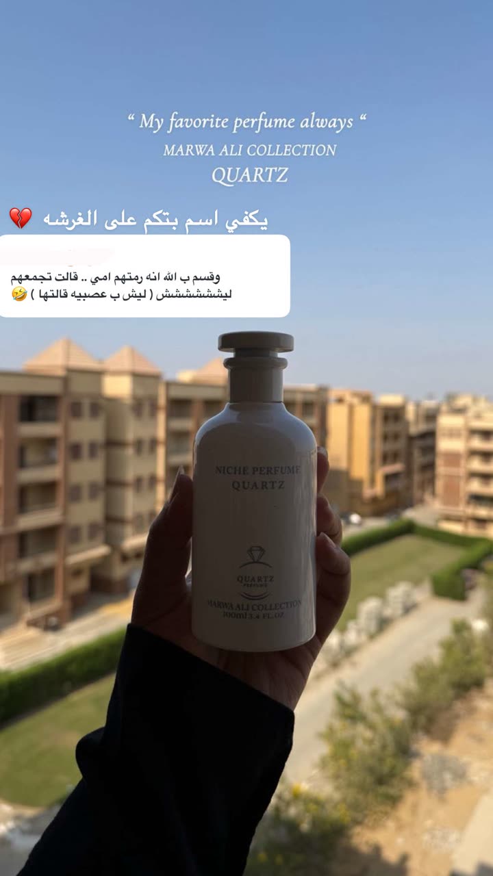 محتوى سناب شات لـ مروه علي∥ Marwaali