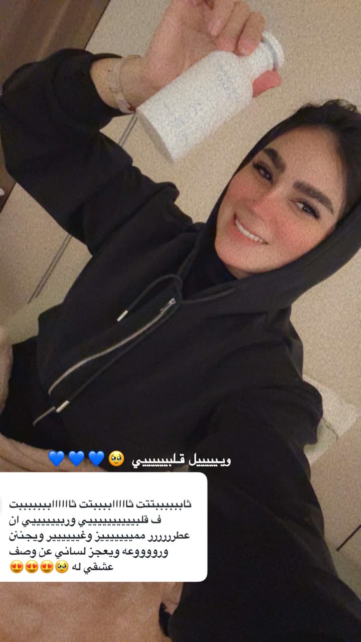 محتوى سناب شات لـ مروه علي∥ Marwaali