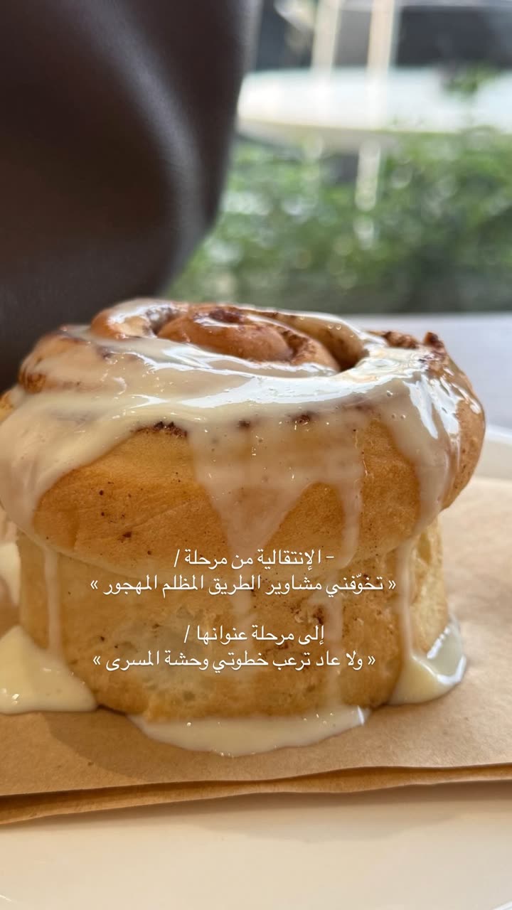 محتوى سناب شات لـ EMAN AL5HALIDI 𓅂 🇰🇼| 🇯🇴