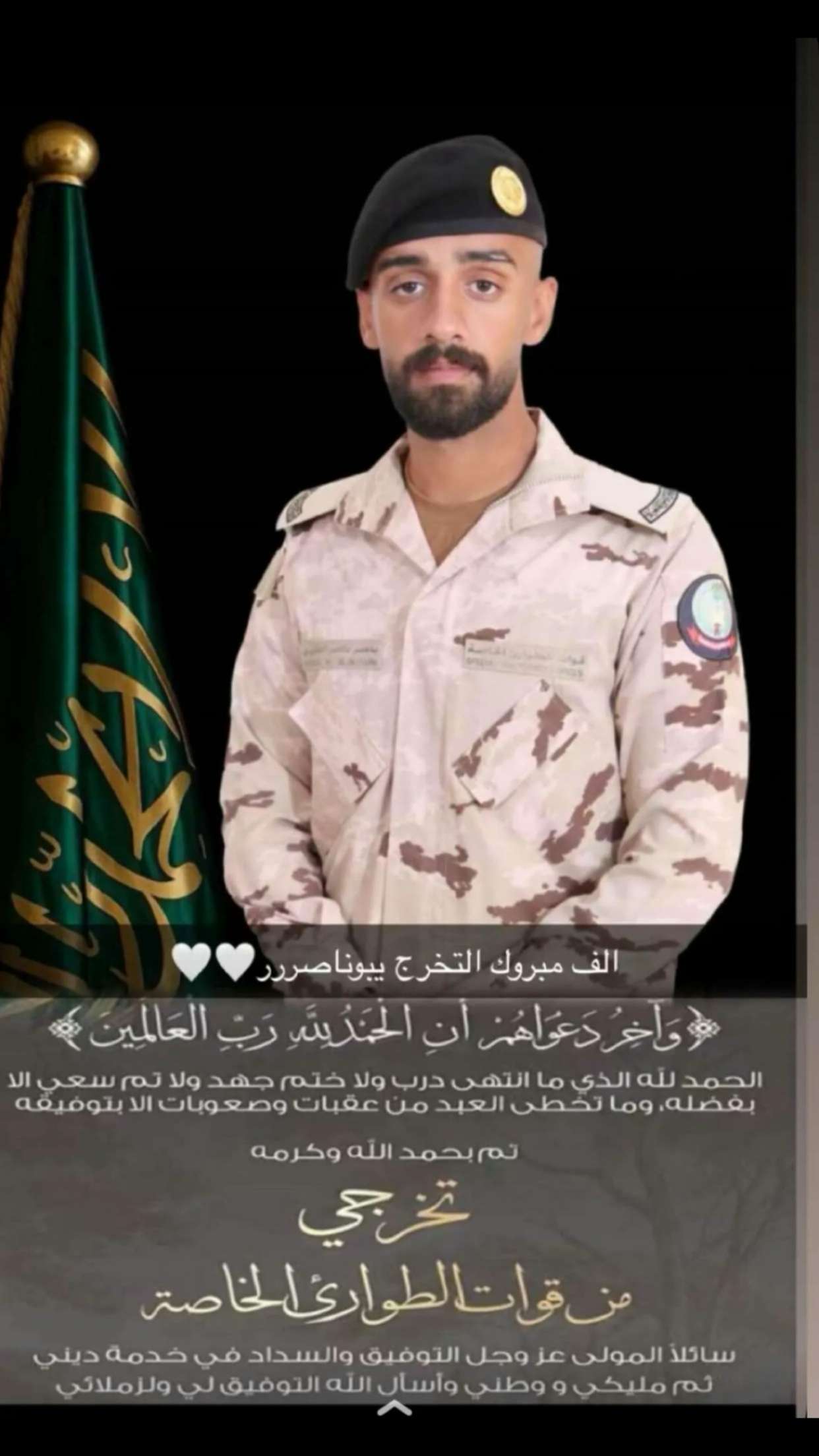 محتوى سناب شات لـ Abdulaziz Al-Moheef
