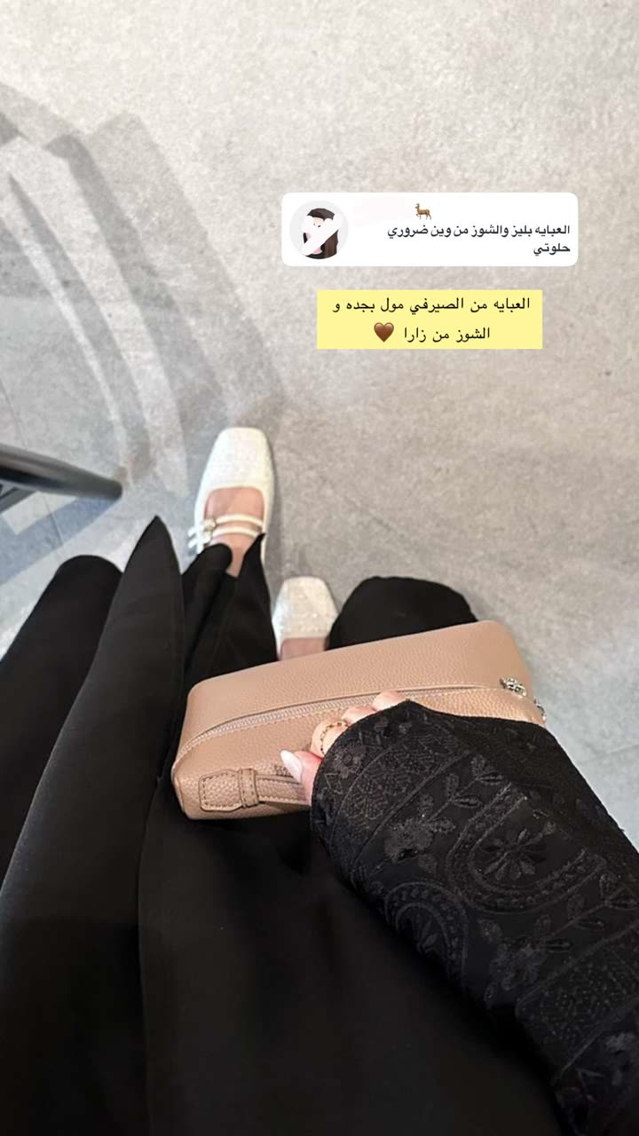 محتوى سناب شات لـ إسراء 🌿