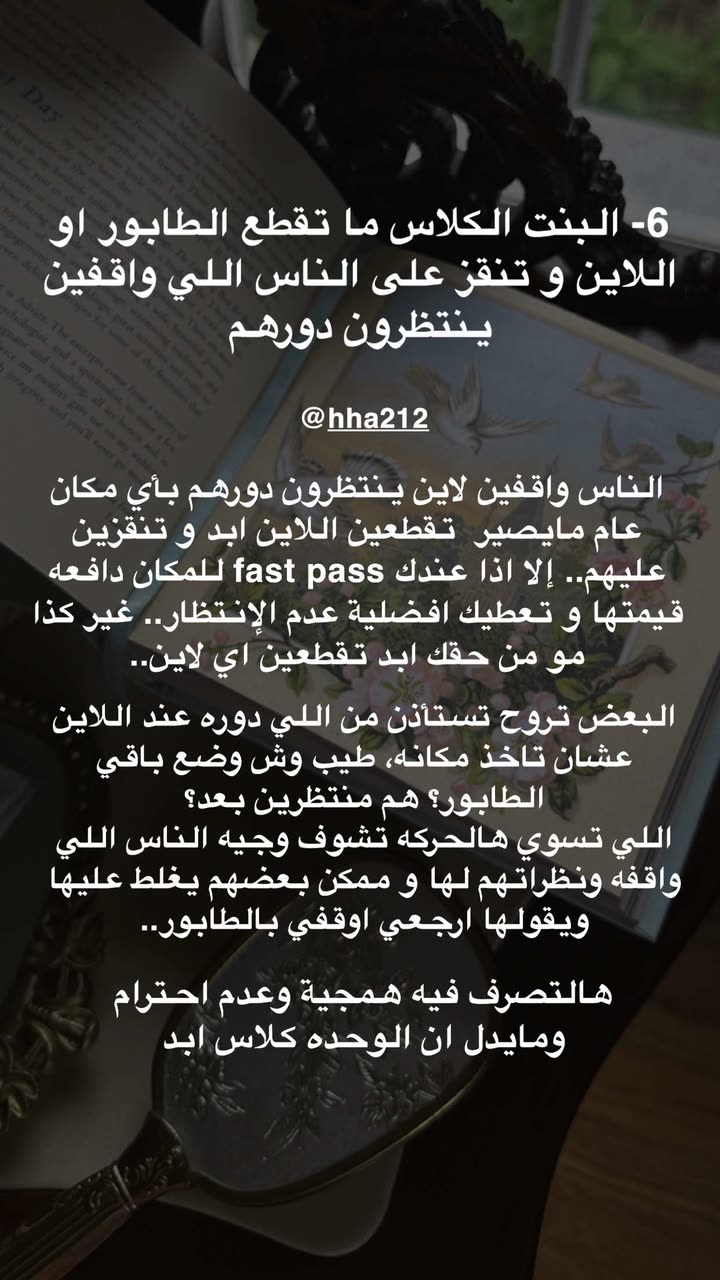 محتوى سناب شات لـ د. هند عنايه وأفكار 🎯