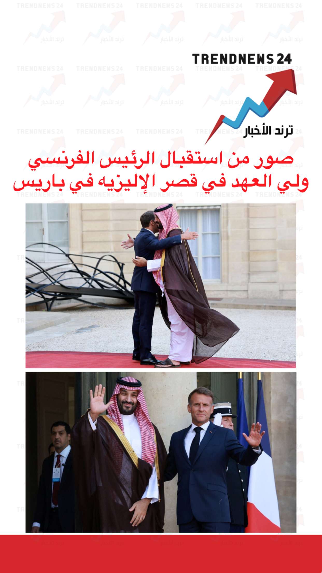 محتوى سناب شات لـ Trendnews24 ترند الاخبار