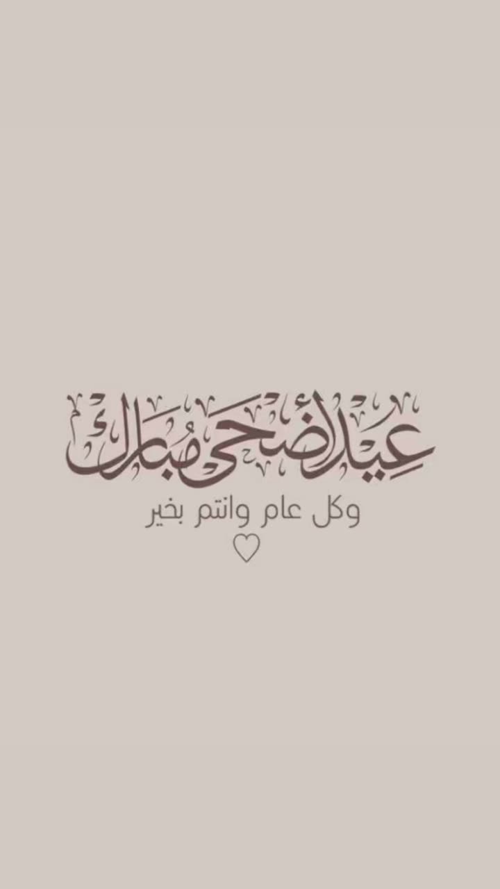 محتوى سناب شات لـ 𝑴𝒂𝒓𝒂𝒎 𝑨𝒍-𝑶𝒕𝒂𝒊𝒃𝒊