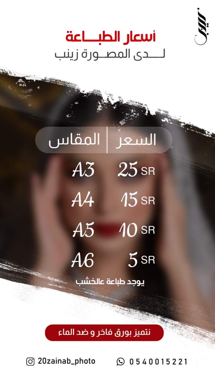 محتوى سناب شات لـ ZAINAB AHMED 📸♥️