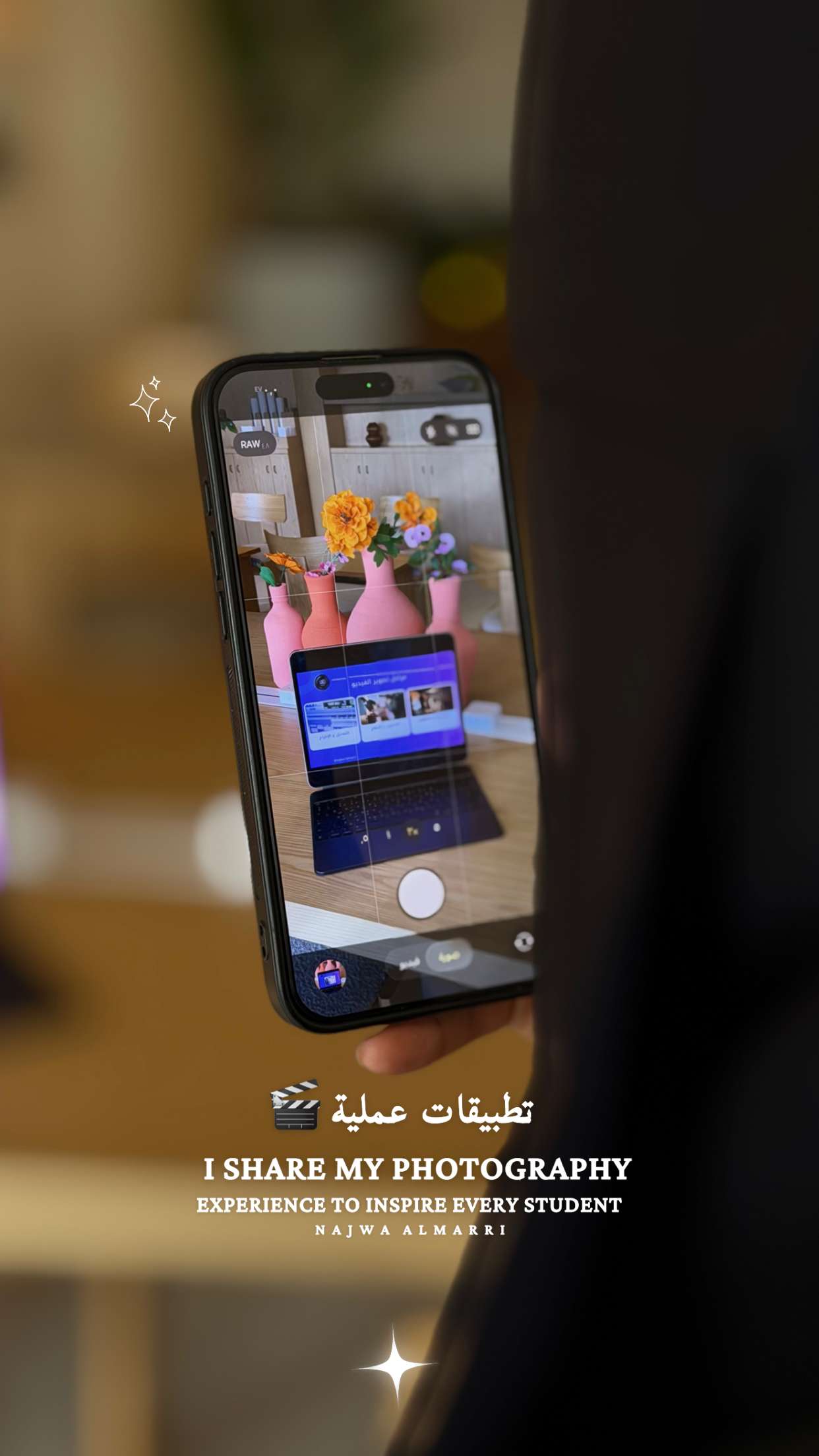 قصة سناب شات للحساب najwa7almarri رقم 19