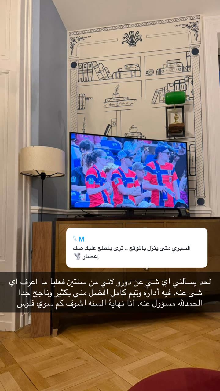 قصة سناب شات للحساب aas_shehri رقم 235