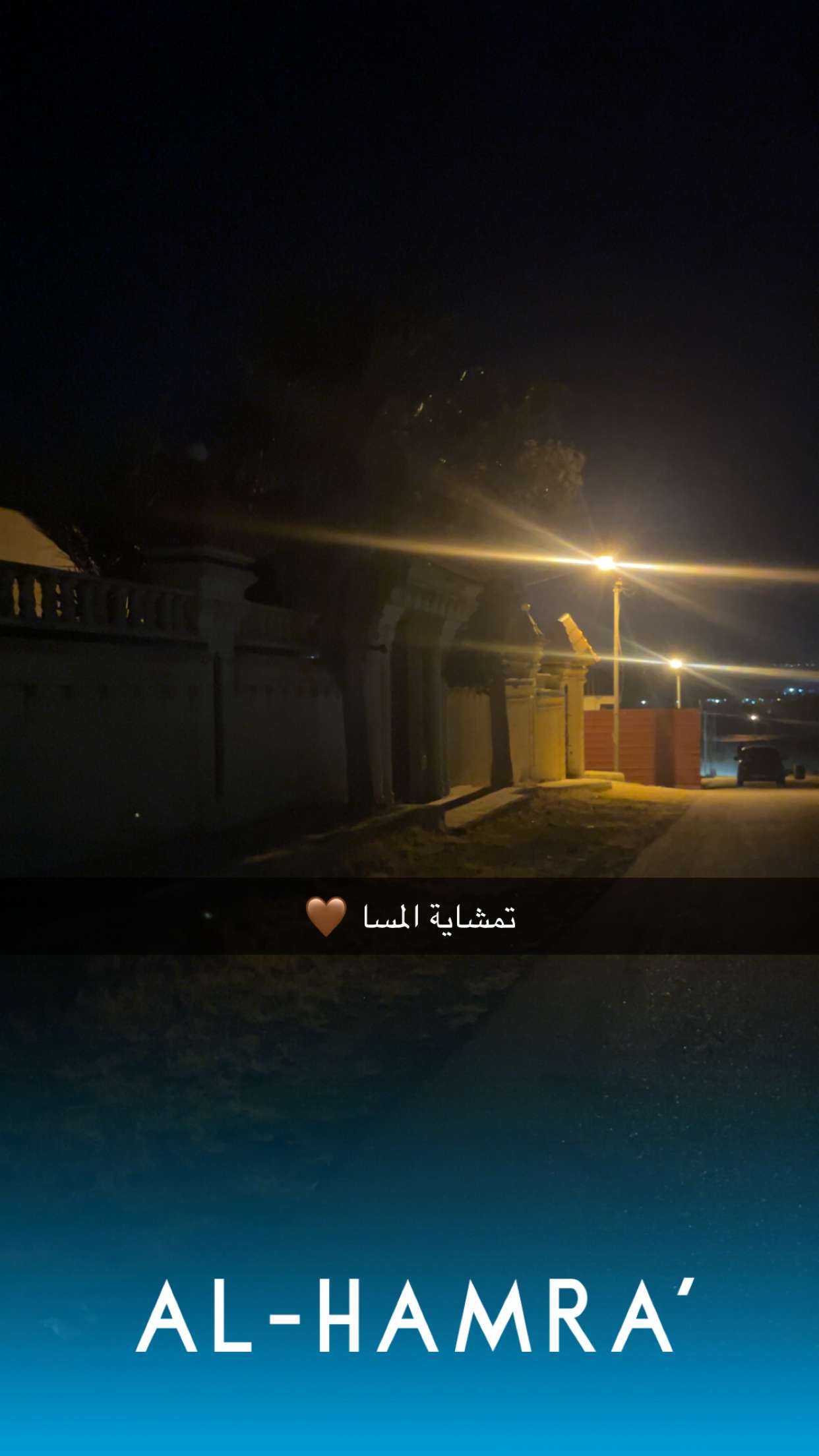 محتوى سناب شات لـ EMAN AL5HALIDI 𓅂 🇰🇼| 🇯🇴