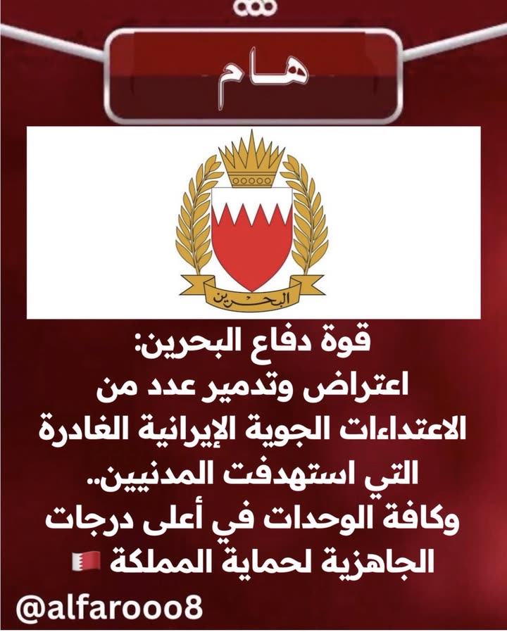 محتوى سناب شات لـ فاطمه عبدالرحيم