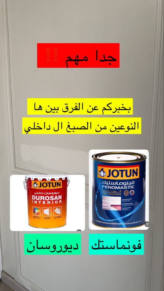 Eng-shahab Spotlight #fapchati1