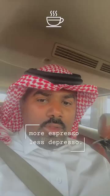Preview for a Spotlight video that uses the Espresso Mood Lens