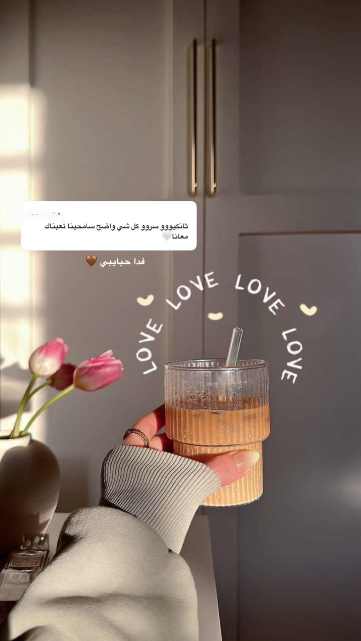محتوى سناب شات لـ إسراء 🌿