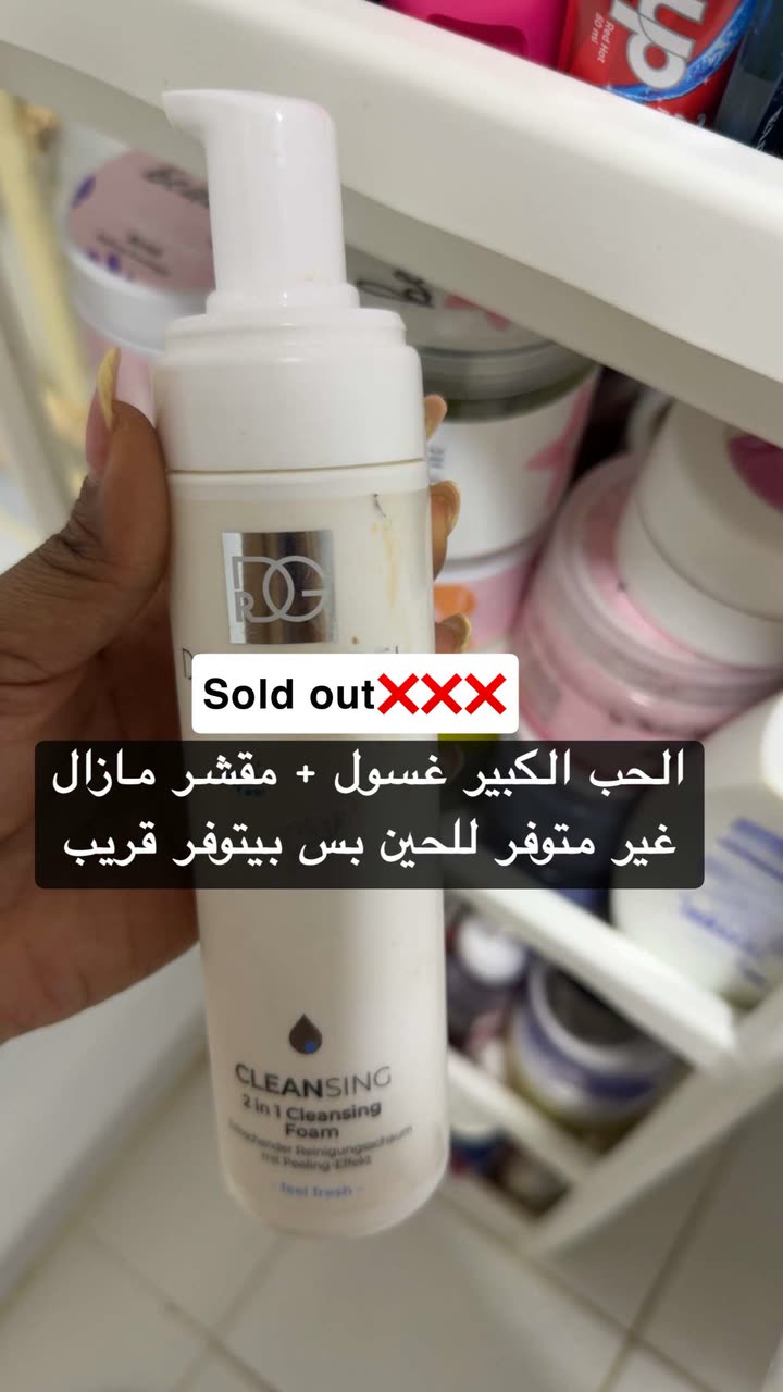قصة سناب شات للحساب a.almburak76 رقم 448