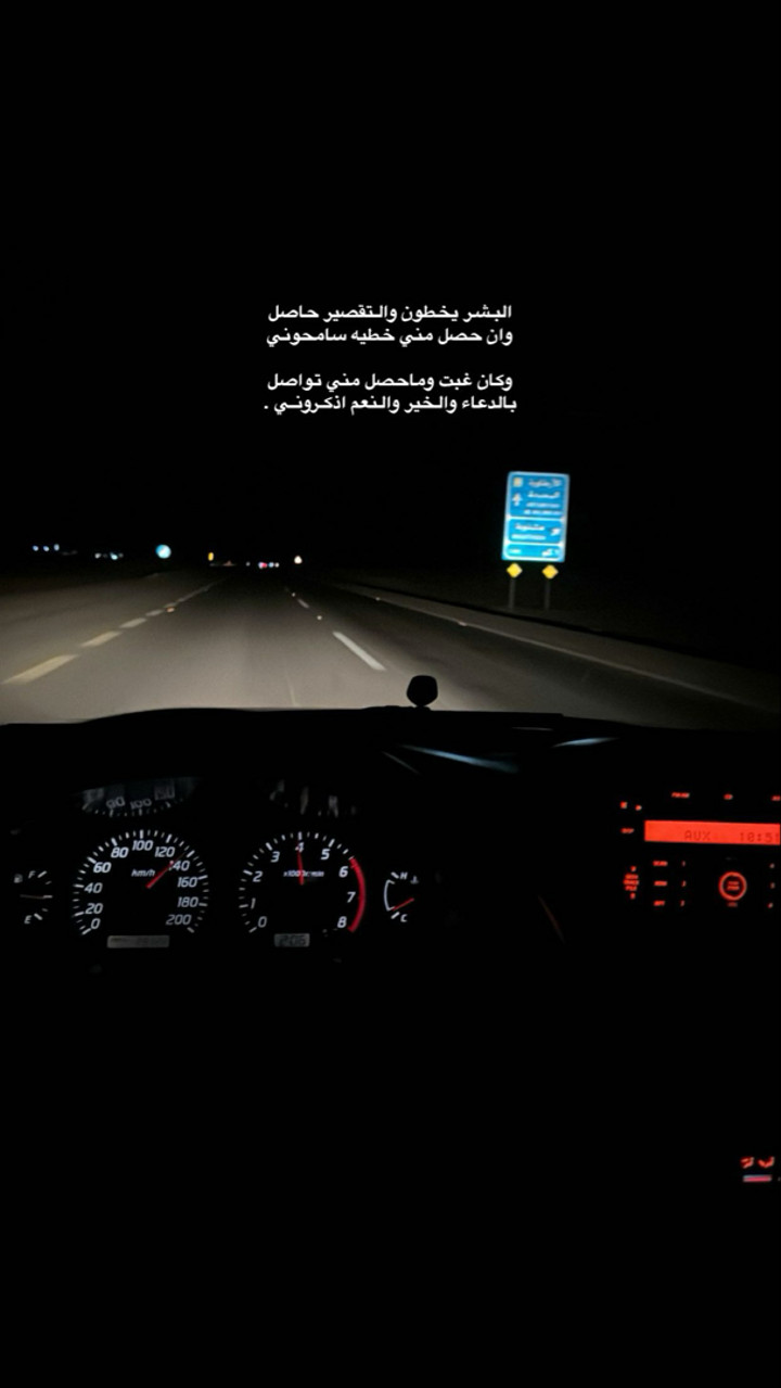 محتوى سناب شات لـ .‏ ‏𝙰𝙽𝙰𝚂