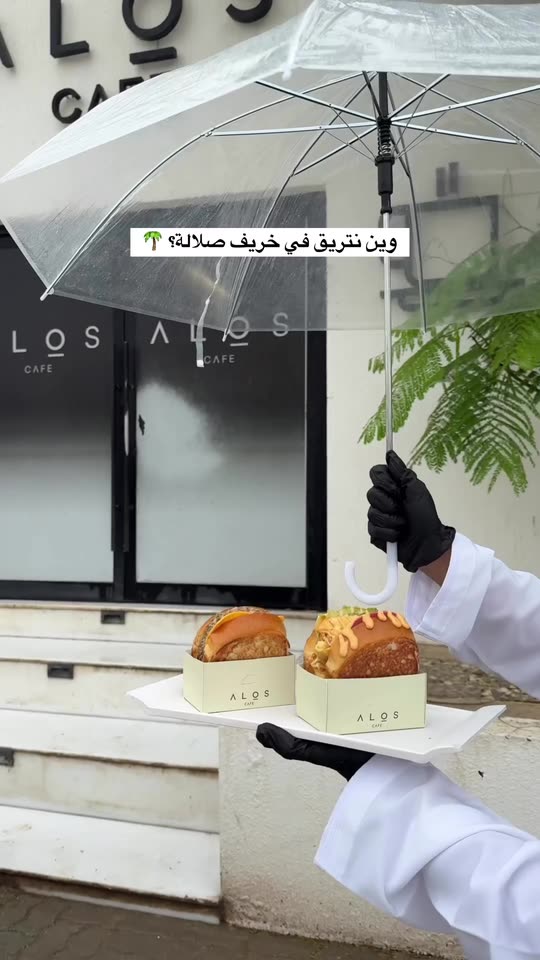 A Snapchat video by ALOS CAFE