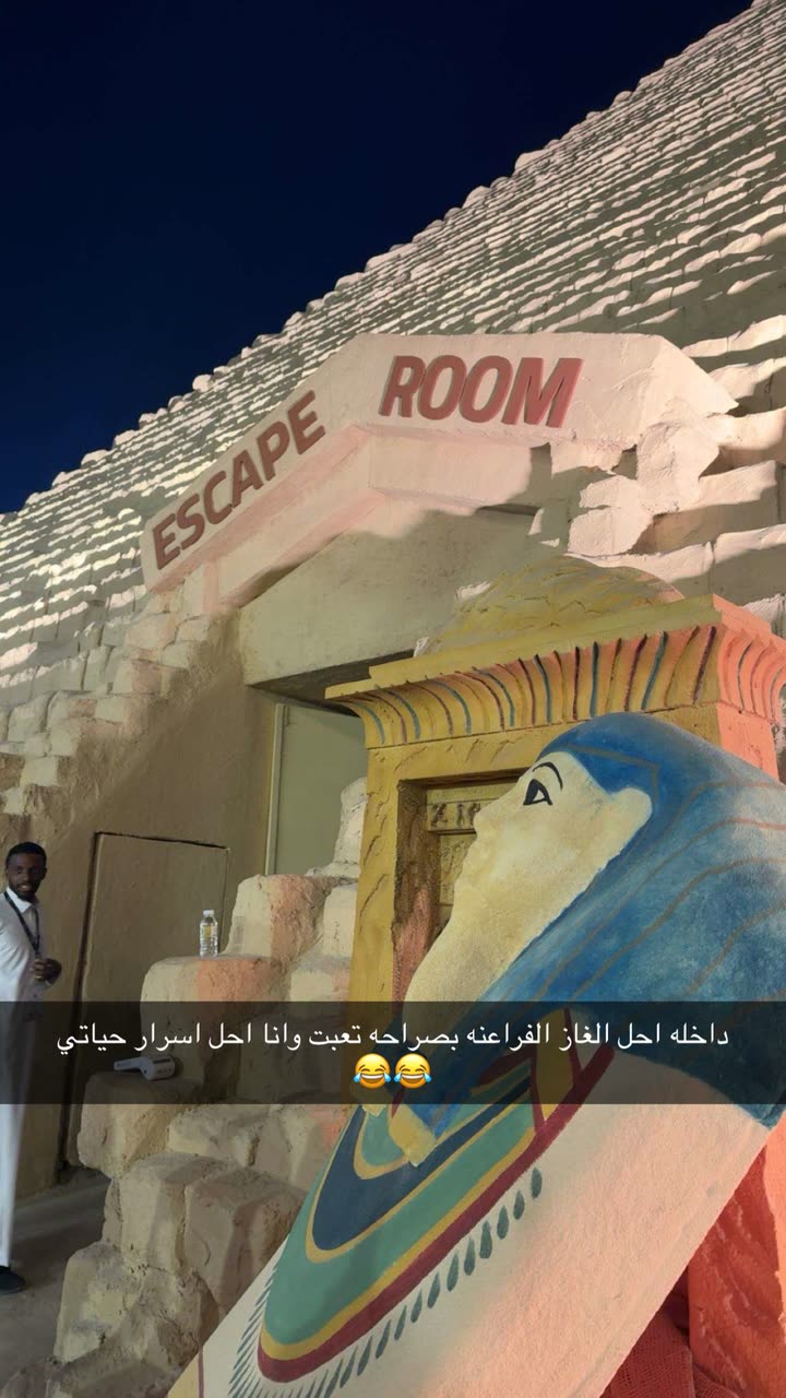 محتوى سناب شات لـ نـهـيـهّ 🦌