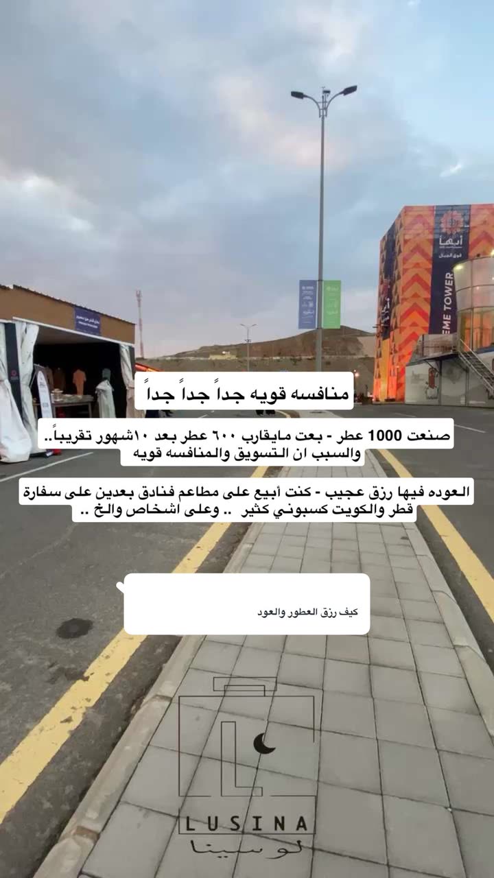 محتوى سناب شات لـ نايف بن عبدالله