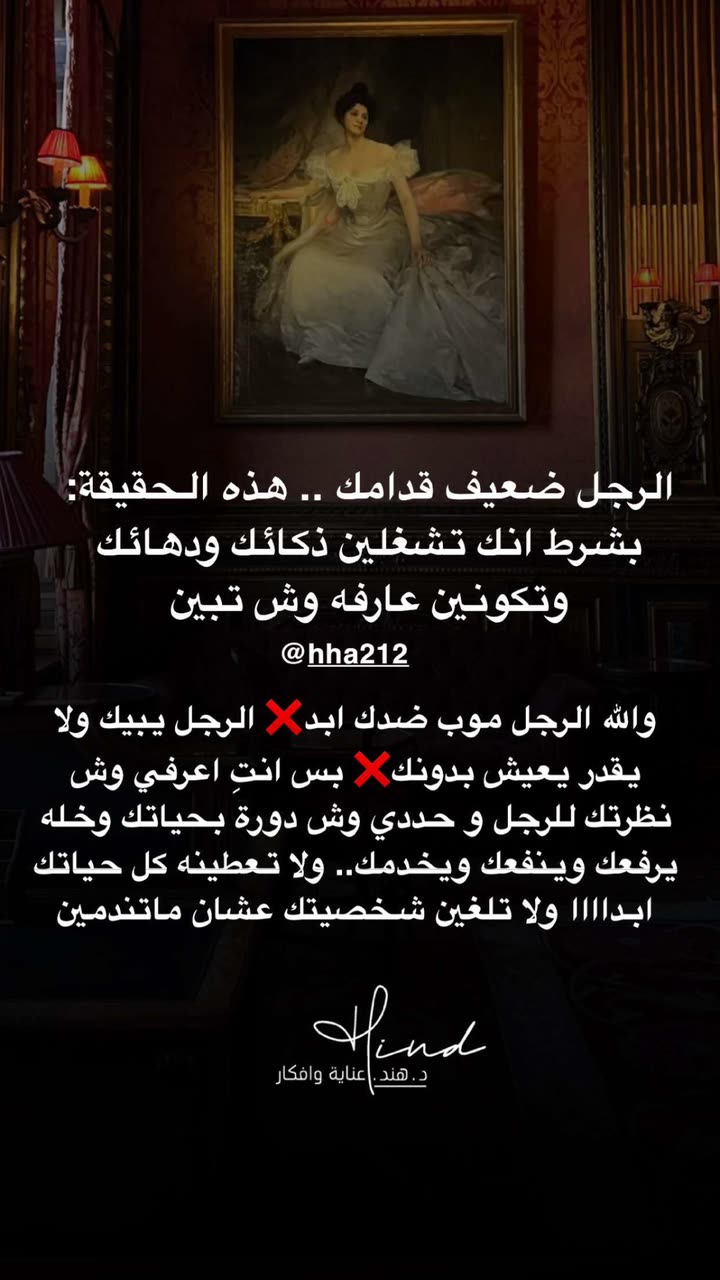 محتوى سناب شات لـ د. هند عنايه وأفكار 🎯