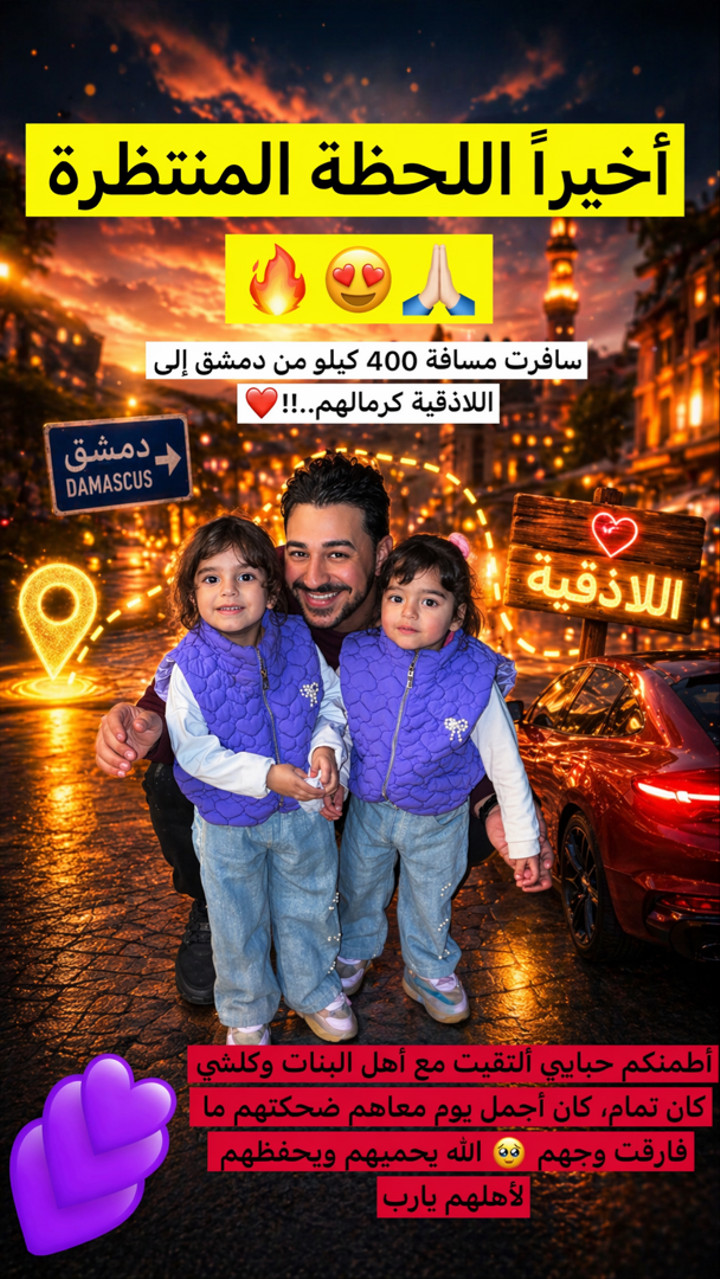 محتوى سناب شات لـ 𝐀𝐦𝐚𝐫𝐨 ❤️💍
