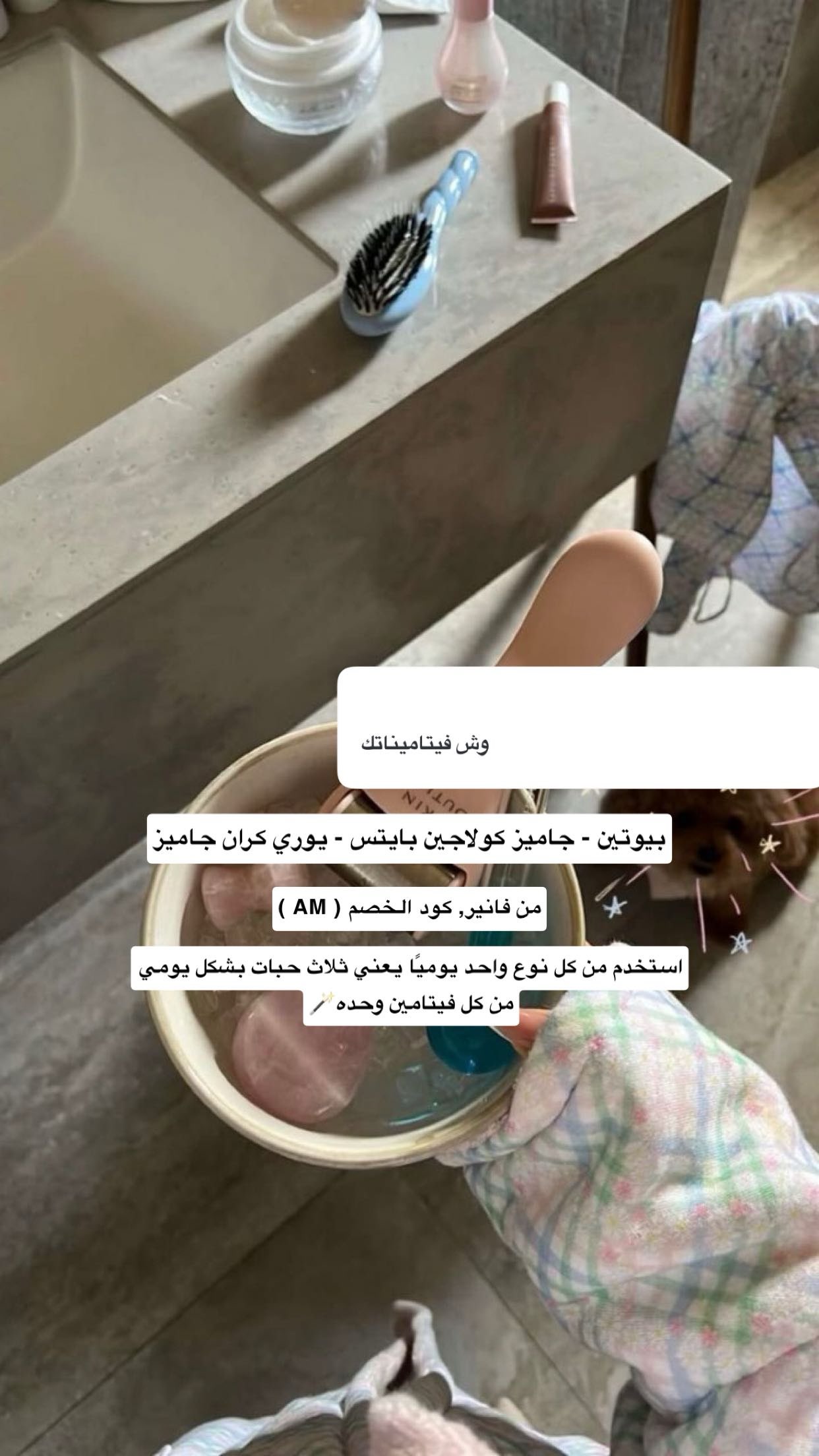 قصة سناب شات للحساب i_12iix1 رقم 97