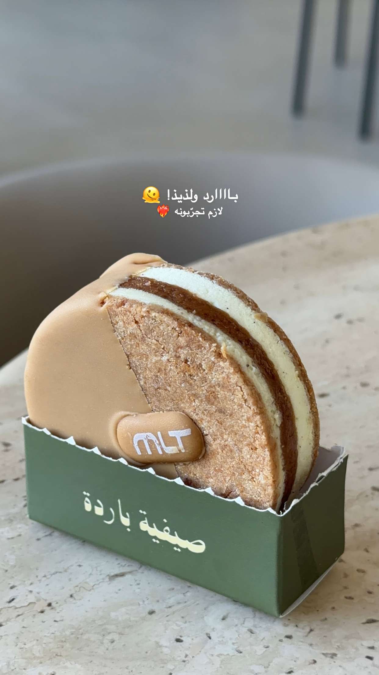 قصة سناب شات للحساب gud_10 رقم 31