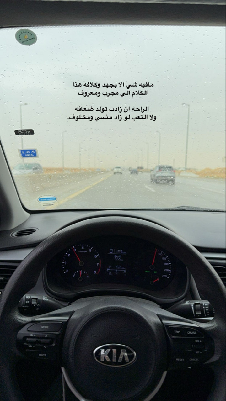 محتوى سناب شات لـ .‏ ‏𝙰𝙽𝙰𝚂